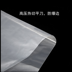 pe自粘袋 雙層8絲25*34 透明塑料 服裝包裝袋 不乾膠高壓袋 100隻