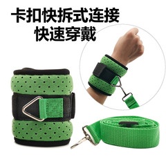 四肢約束帶捆綁帶卡扣式防抓撓防拔管老人四肢固定帶手腳腕捆綁帶