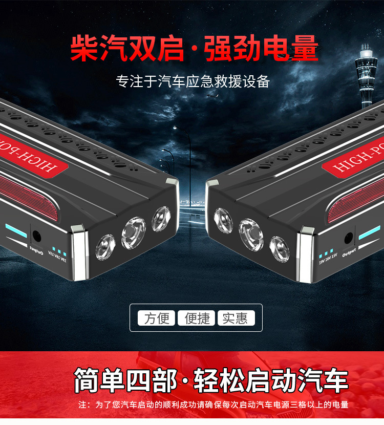 移动电源详情页-TM18_04