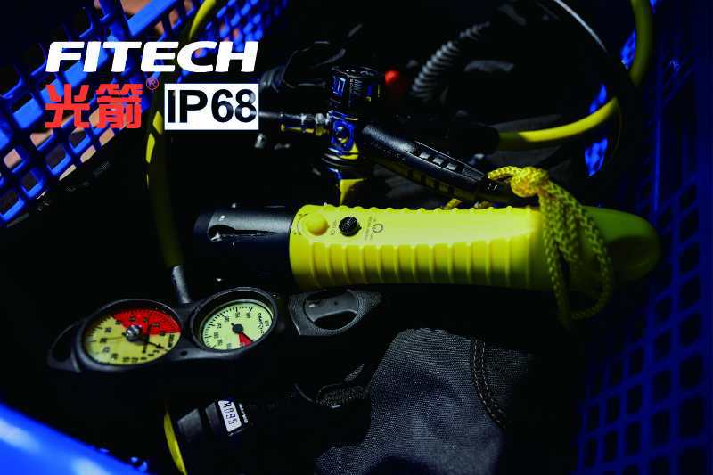 光箭 帶鎖雙開關專業強光潛水手電筒 自尋功能 1000LM 超長續航