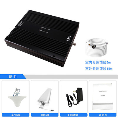 2W Dual Band engineering telecom Unicom move 4G high-power Phone signal enlarge Strengthen receiver Expand