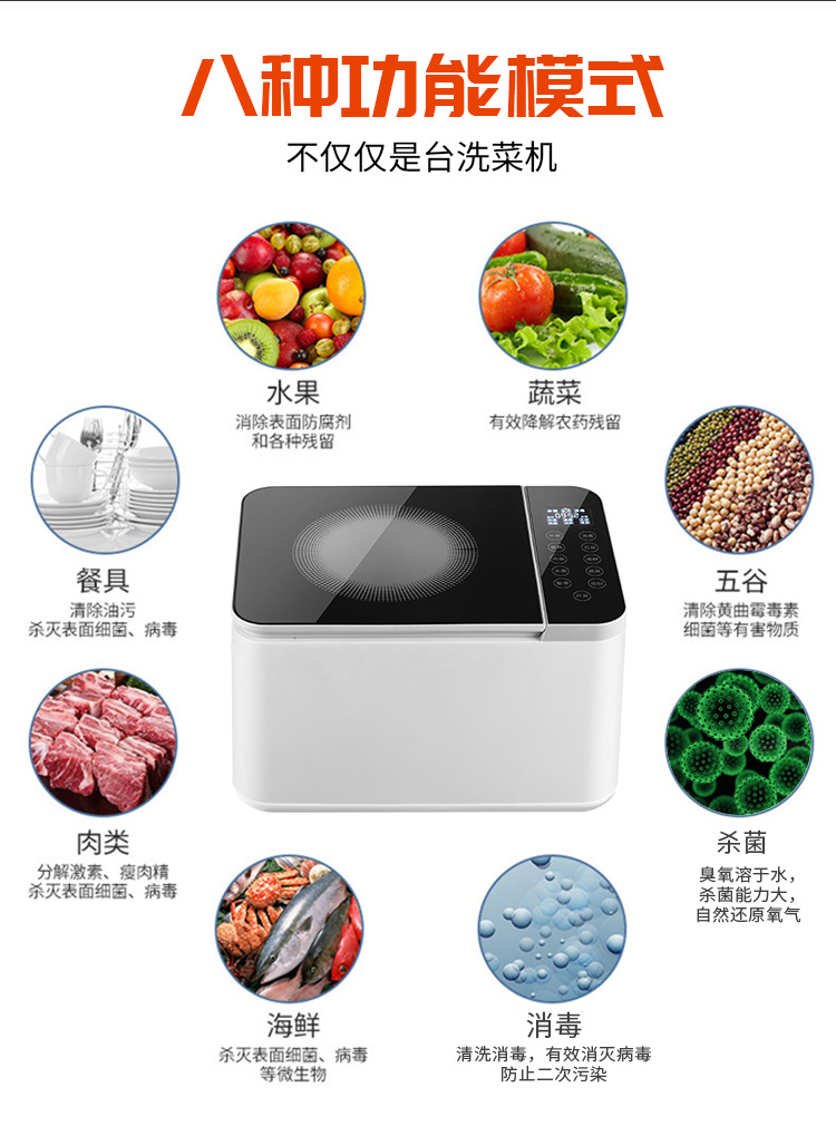 中性G60果蔬机_07