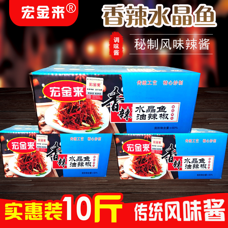 Kim Crystal Fish 10 Cooking Bibimbap sauce Sweet flavor chili patse packing wholesale