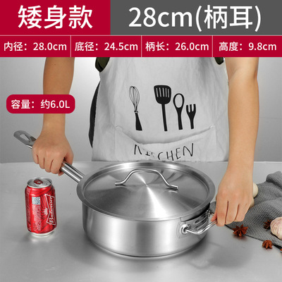 【쇼트】주스팟 28cm