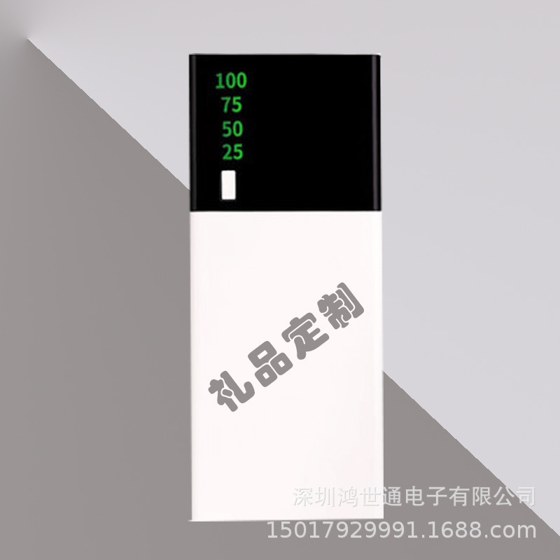 源头厂家直销 20000毫安  移动电源充电宝礼品批发定做LOGO图案字|ru