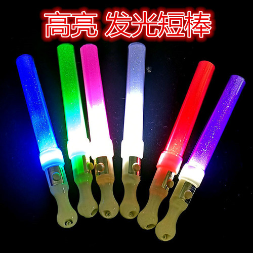 Korean popular luminous short stick LED concert flash stick warning stick luminous stick straight stick fluorescent stick toy