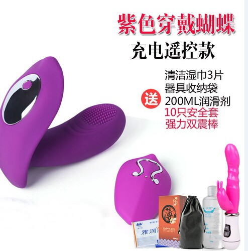 Wearable Butterfly Remote Control Wearable Non-heated Telescopic Frequency Vibration Female Appliance Vibrator Wireless