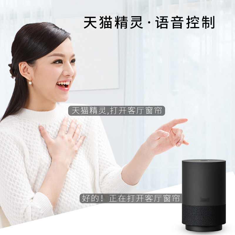 factory Electric curtain Intelligent curtain millet automatic curtain Voice control engineering Hotel Curtain