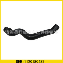 适用于奔驰 1120180482 废气管通风管油管 W112 汽车配件厂家批发