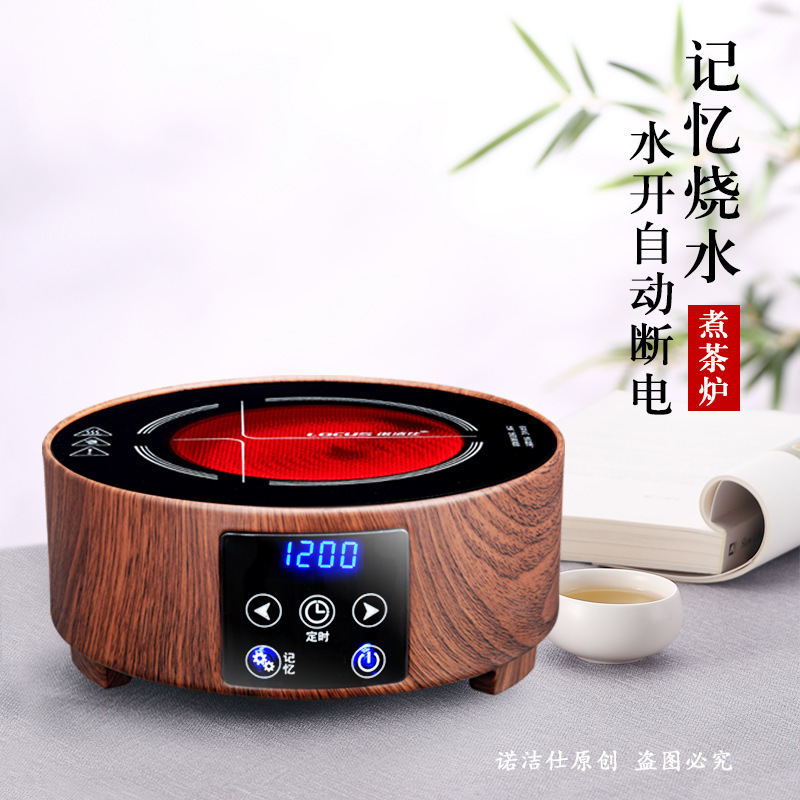Manufactor wholesale Infrared Lightwave Radiant-cooker household Mini Tea making facilities small-scale electromagnetism Boiling water electrothermal Tea stove
