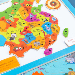 Chinese Map Magnetic Puzzle Wooden Educational Toy for 3-Year-Old Boys and Girls World Magnetic Puzzle Toy