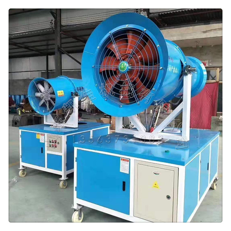 建筑工地雾炮机 煤场矿场抑尘喷雾炮空气净化雾炮 全自动雾炮设备