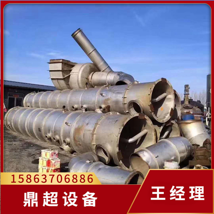 转让二手淀粉多效蒸发器 30吨降膜蒸发器 废水结晶蒸发器价格