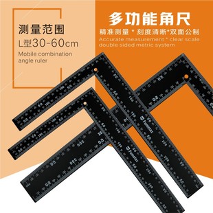 Factory direct black square drawing ruler high carbon steel square woodworking drawing steel ruler 300 square 600 turning ruler