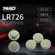 PAKKO޹AG2ߵӱŦ۵LR726Ե1.5V