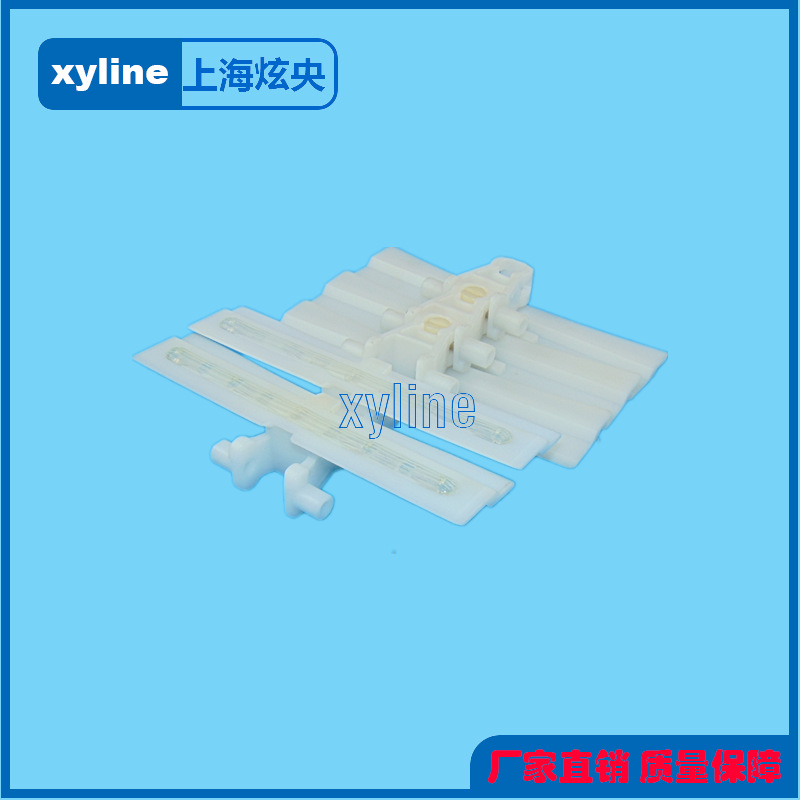 175B柔性输送机链板175柔性链板175无缝链板xyline柔性链