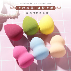 Beauty tools Ma Caier gourd powder puff water drop beauty egg dry and wet dual-use makeup puff foundation puff beauty egg