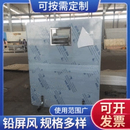 铅及铅合金材;铅