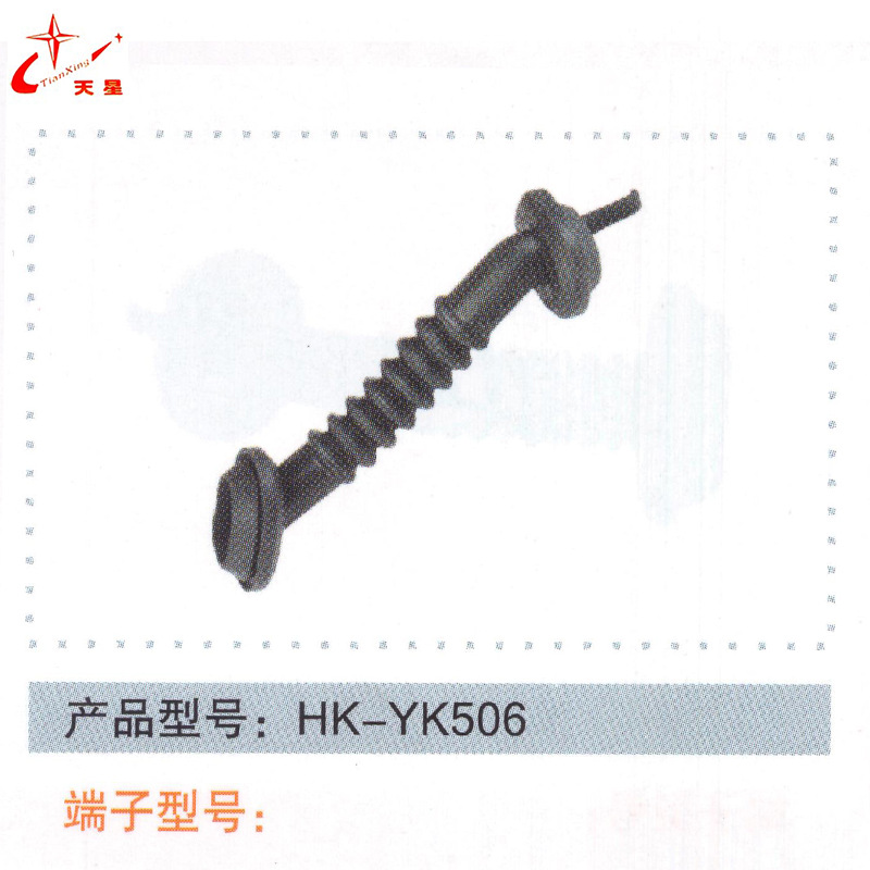 HK-YK506专业生产橡胶件汽车插接件连接器护套电缆卡及配套端子