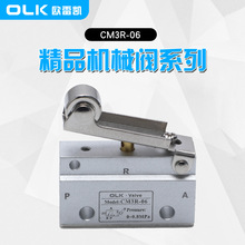 ������� CM3R-06����y ֱ��ʽ�ֿ��yCM3ϵ�ЙCе�y �Cе�O��