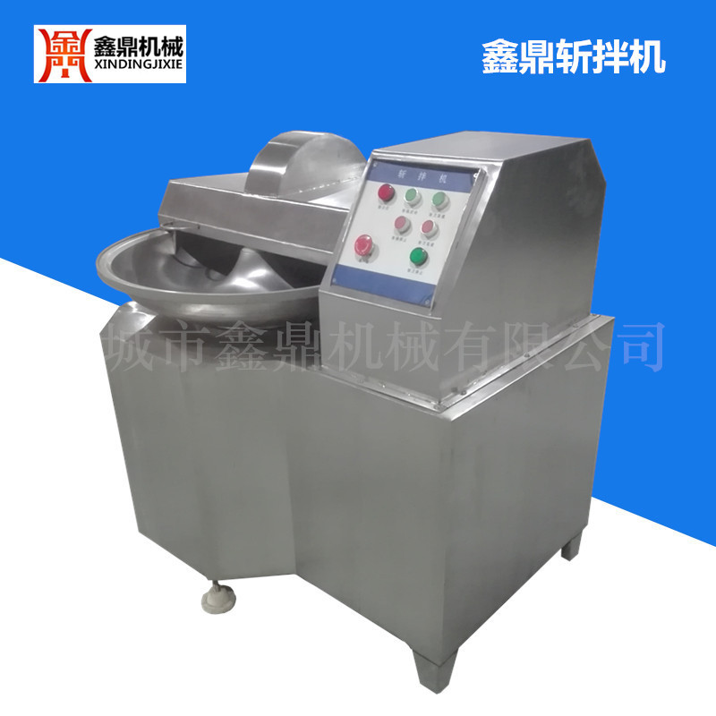 肉馅斩拌机价格 高速丸子XD-125型全自动不锈钢变频斩拌机厂家