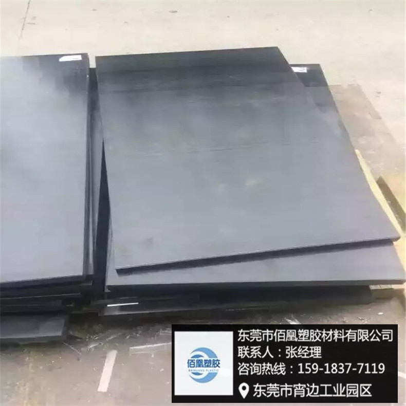 德国劳士领进口黑色ROCHLING SUSTAPLAST PEEK板 聚醚醚酮棒 薄膜