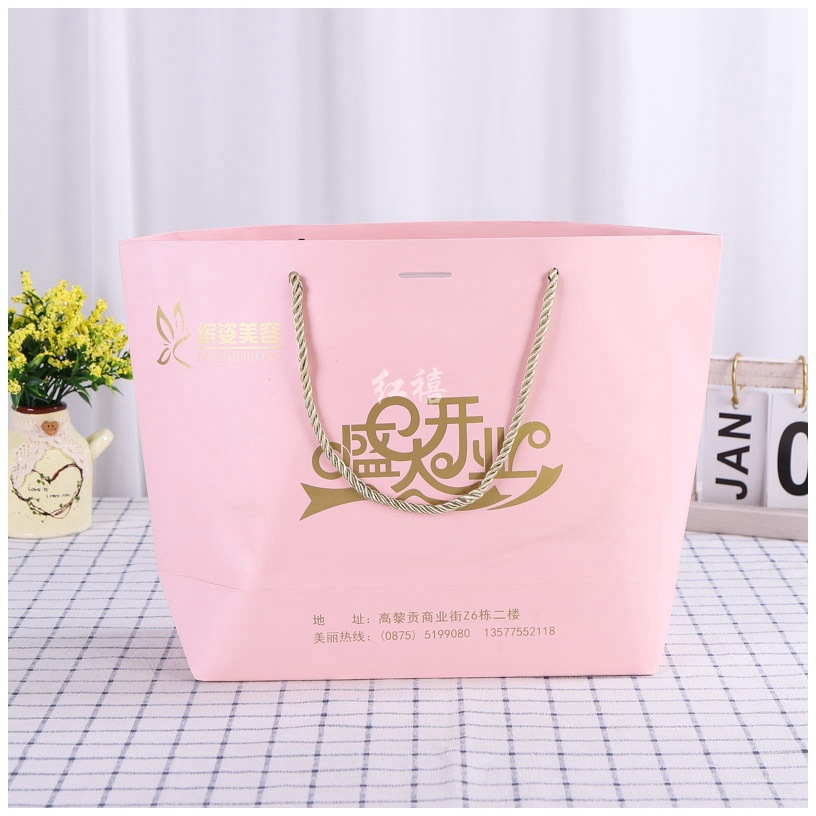 厂家现货手提袋定制服装购物纸袋定做礼品化妆品袋子LOGO元宝袋