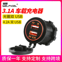 Car Fast Charger QC3.0+PD Multi-function USB Interface with Switch