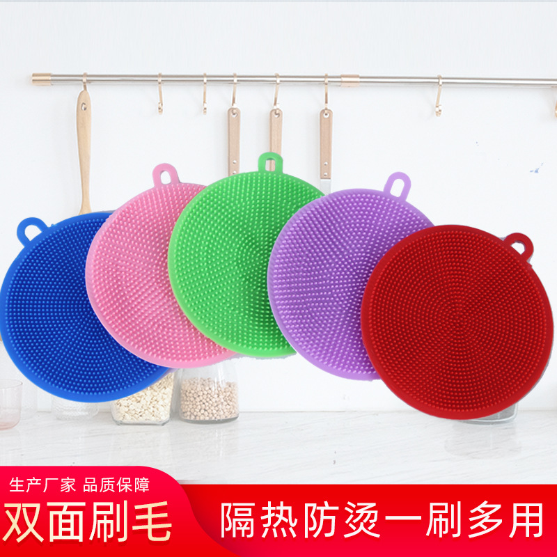 硅胶洗碗刷厨房百洁布便捷多用不粘油家用蔬果清洁刷杯垫|ru