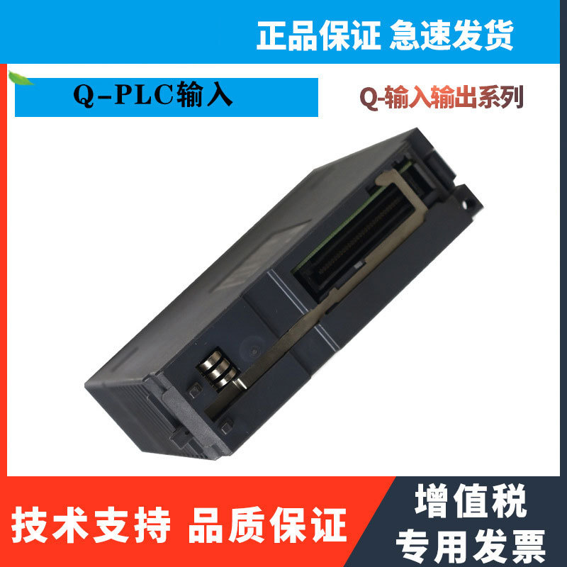 电机Q系列控制器QY18A