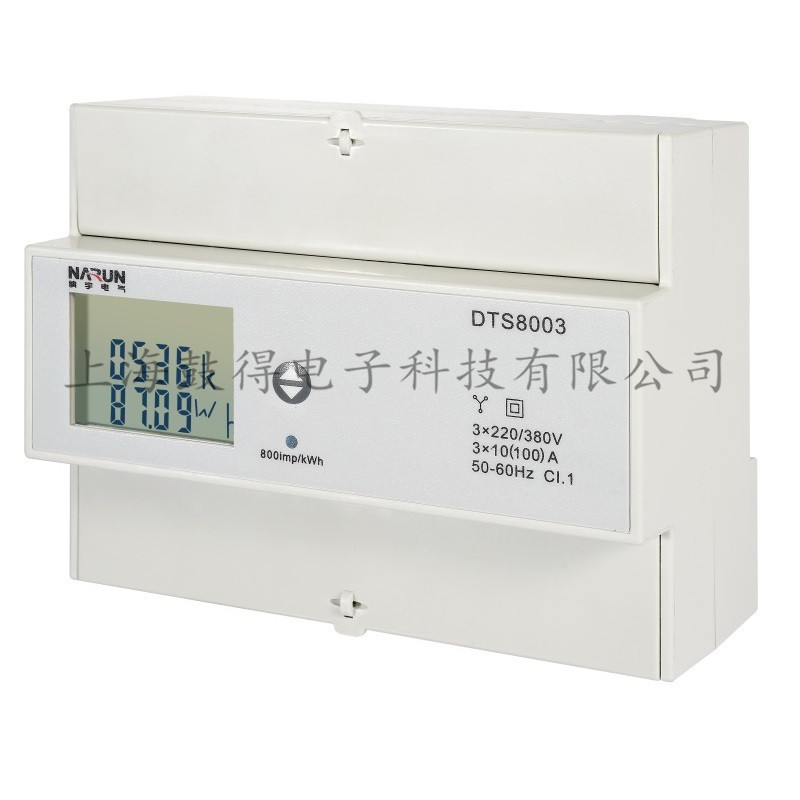 上海纳宇DTSF8003-T7RPN1导轨式复费率电能表DTS800系列