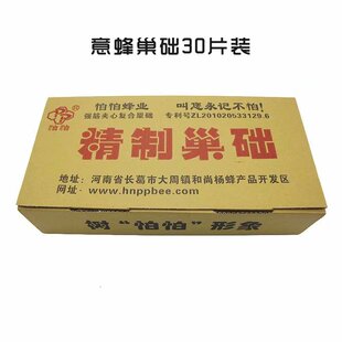 ��䳲�A������Ӻ��Ϟ���AƬ�䳲����Ƥ�B�乤��30ƬţƤ����