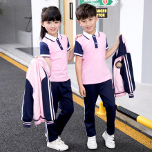 校服套装小学生夏季运动会班服儿童幼儿园园服春秋装三件套一年级