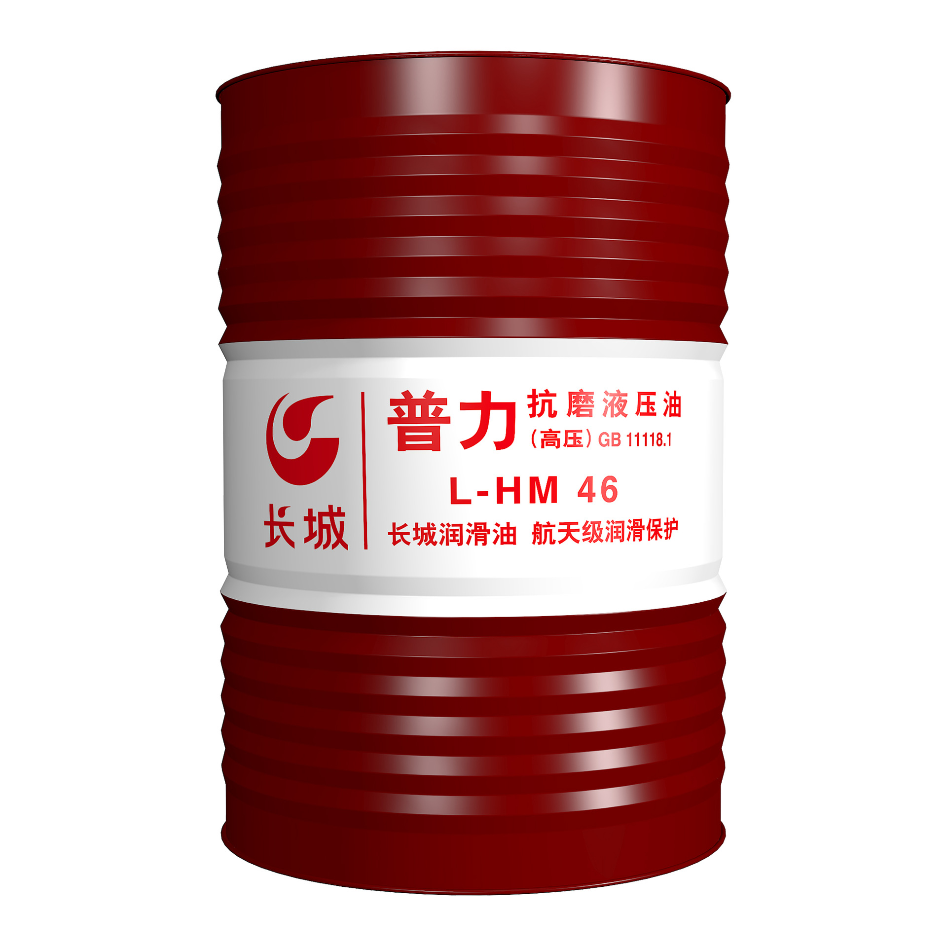 普力46号抗磨液压油（高压）L-HM46_200L