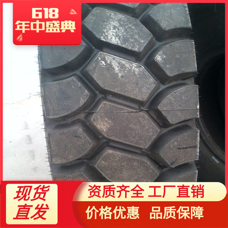 2400R35 矿山轮胎 石矿山矿 全钢丝 大量批发 厂家直销