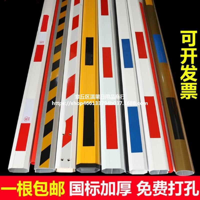 Anti smashing Road gate Doorway Garage Bar the door Factory building thickening Doorstop Electric pole Support rod currency Access control