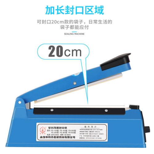 Wholesale 200 model manual small sealing machine, hand-operated bag sealing machine, plastic film laminating machine, neutral, exclusively supplied