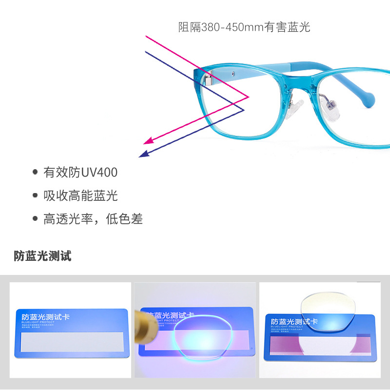 2020时尚炫彩舒适专业儿童防蓝光眼镜TR90可爱男孩女孩网课平光镜