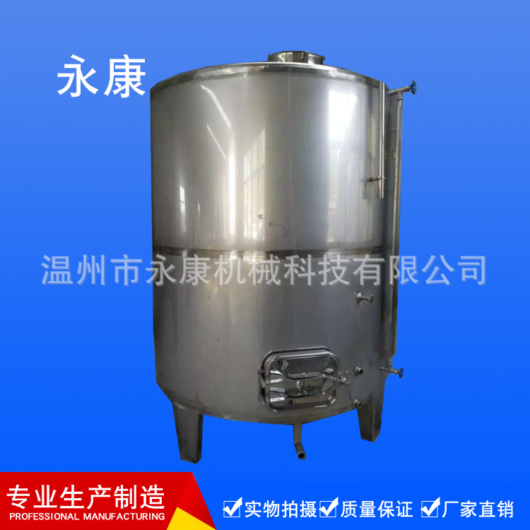 葡萄酒发酵罐  卫生级发酵罐 米酒发酵罐 自吸式醋酸深层发酵罐