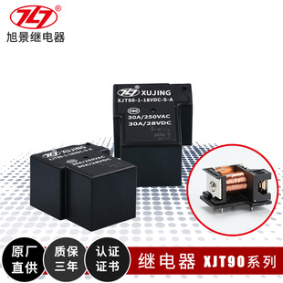 �S��ֱ���^�����T90-1-S-A����18V ���_�^���