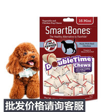 SmartBones迷你夹心洁齿骨16支宠物狗狗磨牙棒犬零食狗咬胶