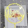 Acrylic Birthday Cake Responses Creative Cake Baking Swelling Plug -in Plug -in Package Package Paper Card Package