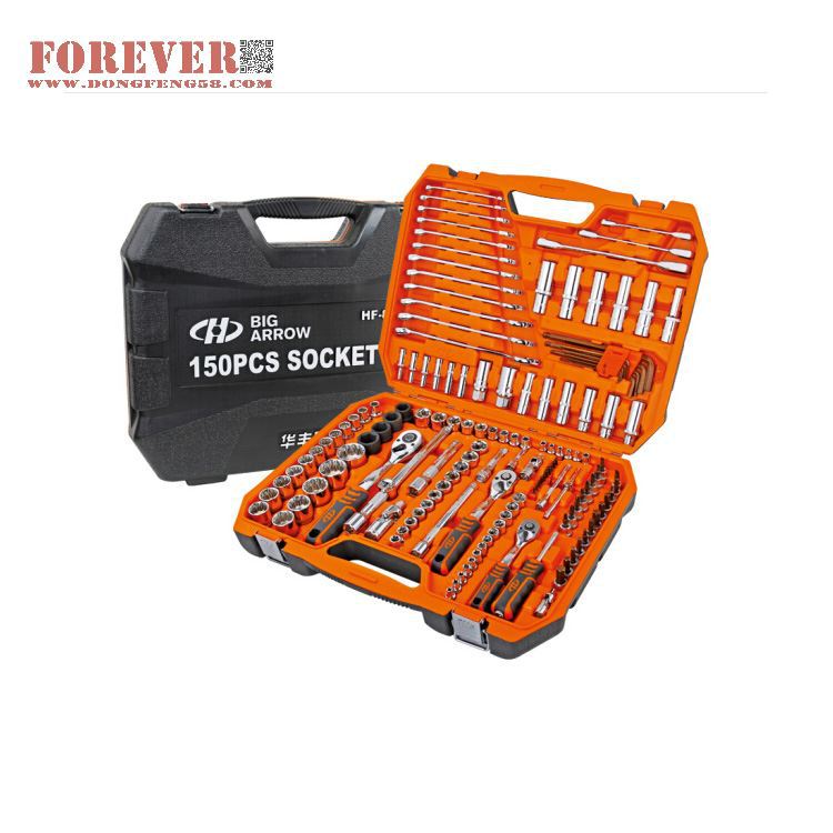 华丰巨箭150件套华丰国际款套筒组套工具盒套装 HF-81150G