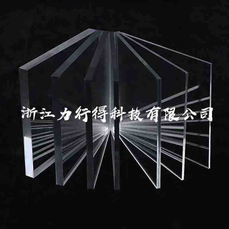 压克力透明板材PMMA高品质LED灯上用可印刷吸塑镭射雕刻UV打印