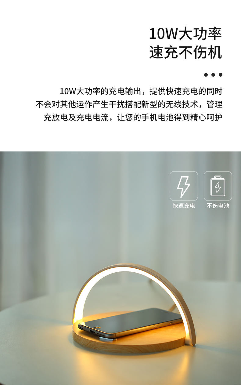 S21无线充电器-2_10