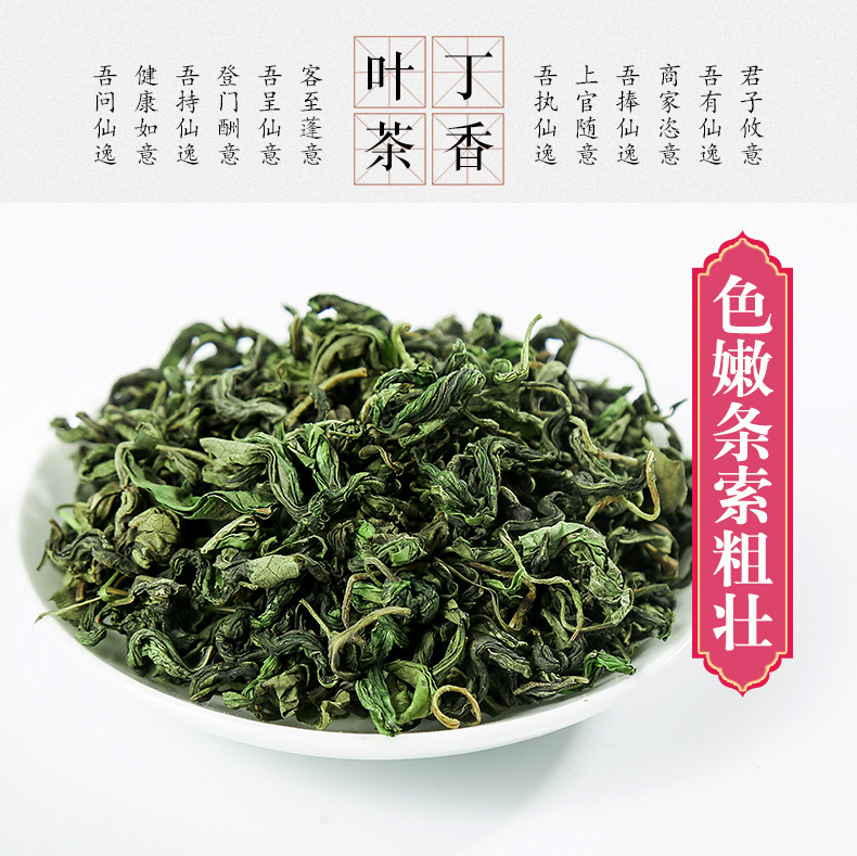 Clove Tea Ding Xiang Cha Loose Herbal Tea from Changbai Mountain 500g Bulk Pack overview