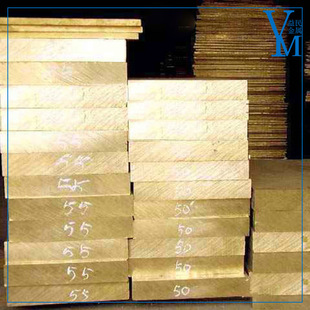 �M�����˃��|C35300�ӱ����S�~�� HPb60-2�����U�S�~ �����S�~��