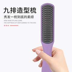 男女髮型梳九排造型梳美發梳捲髮直發按摩梳排骨梳順發梳美發工具
