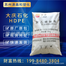 HDPE ��cʯ�� 2200J �߄��� �߿��_ �ͻ��W�� �b؛�� ����؛Ʒ