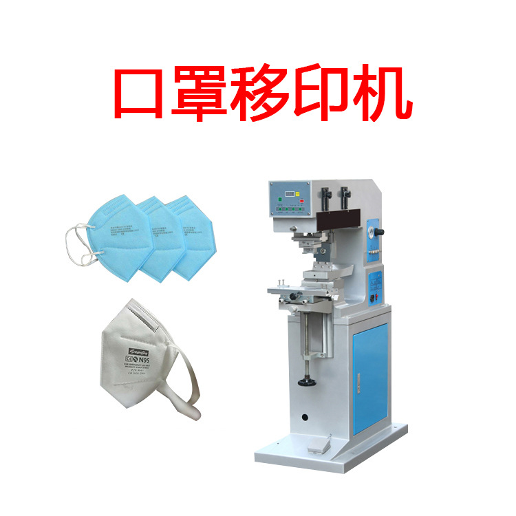 Taoxing semi-automatic pad printing machine